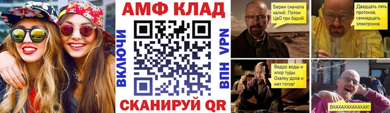Купить где  Тобольск  Амфетамин 98% 