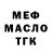 Amphetamine Розовый locomojo0485