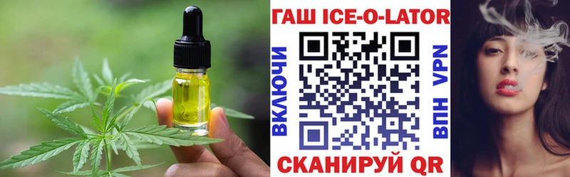 Печенье с ТГК конопля Купить где Тобольск