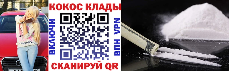 Купить закладки  Тобольск  Cocaine Боливия 