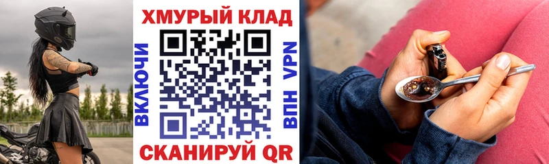 Купить  Тобольск  ГЕРОИН афганец 