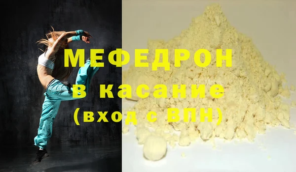 первитин Арсеньев
