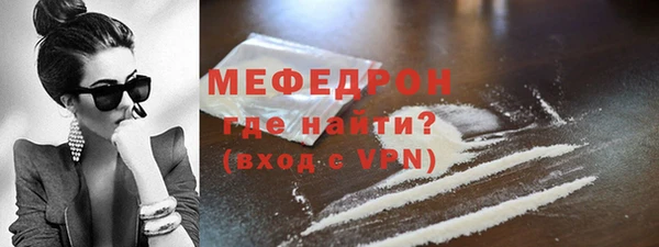 первитин Арсеньев