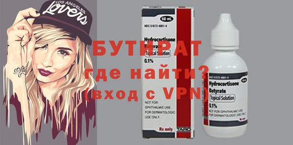 эйфоретик Алексеевка