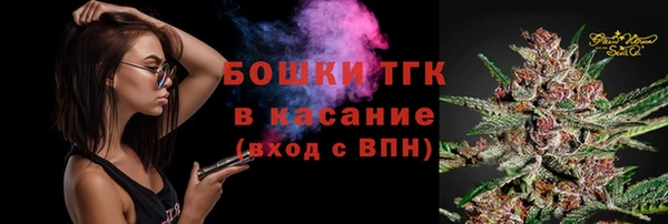мефедрон Аркадак