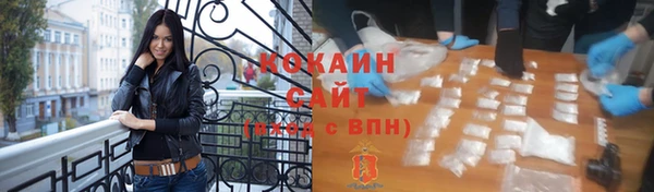 героин Армянск