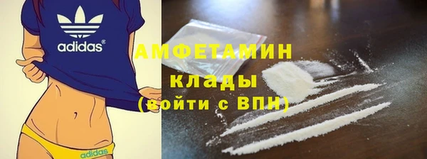 мефедрон Аркадак