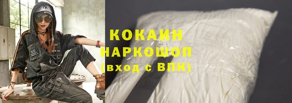 мефедрон Аркадак