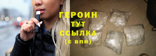 первитин Арсеньев