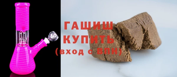 героин Армянск