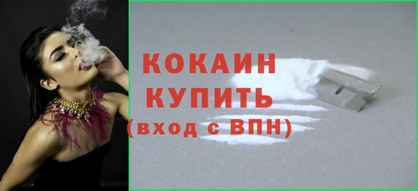 первитин Арсеньев