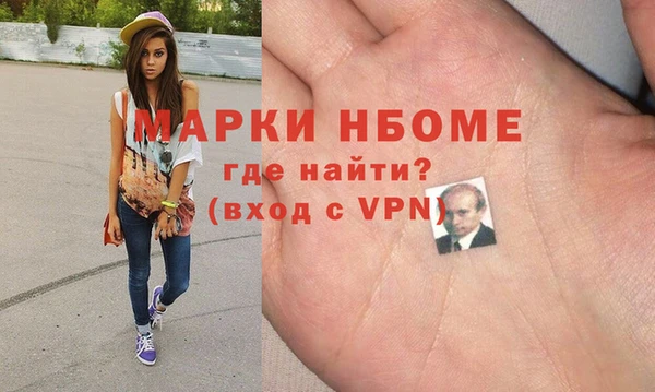 героин Армянск