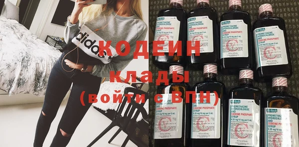 первитин Арсеньев
