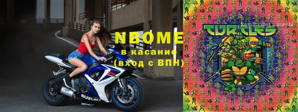 мефедрон Аркадак