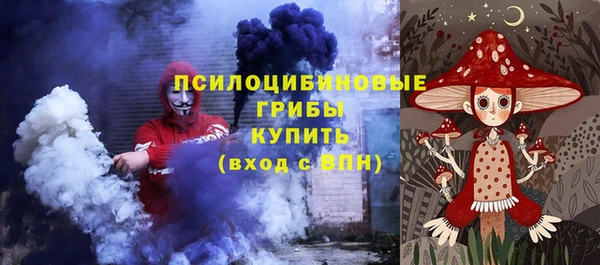 мефедрон Аркадак