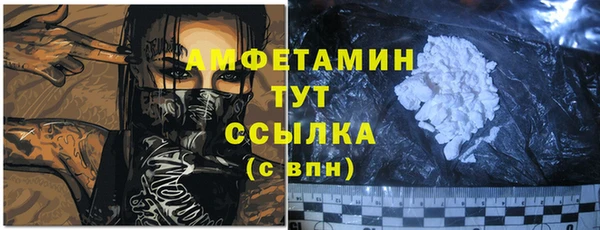 героин Армянск