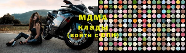 мефедрон Аркадак