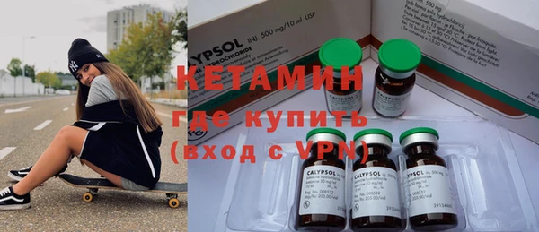 героин Армянск