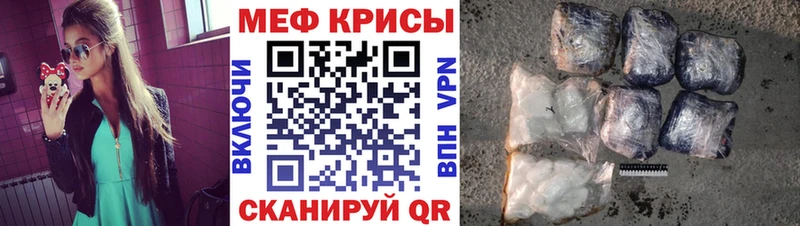 Меф 4 MMC  Тобольск 