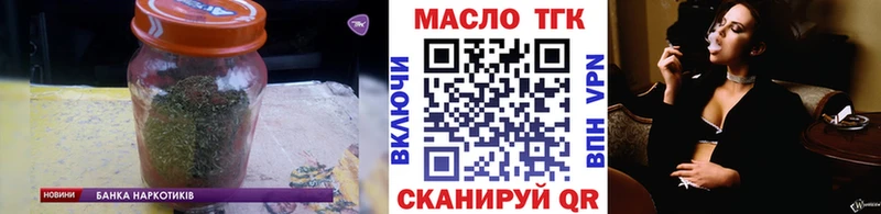 Купить закладки  Тобольск  ТГК жижа 